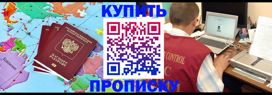 временная регистрация гарантия в Гагарине